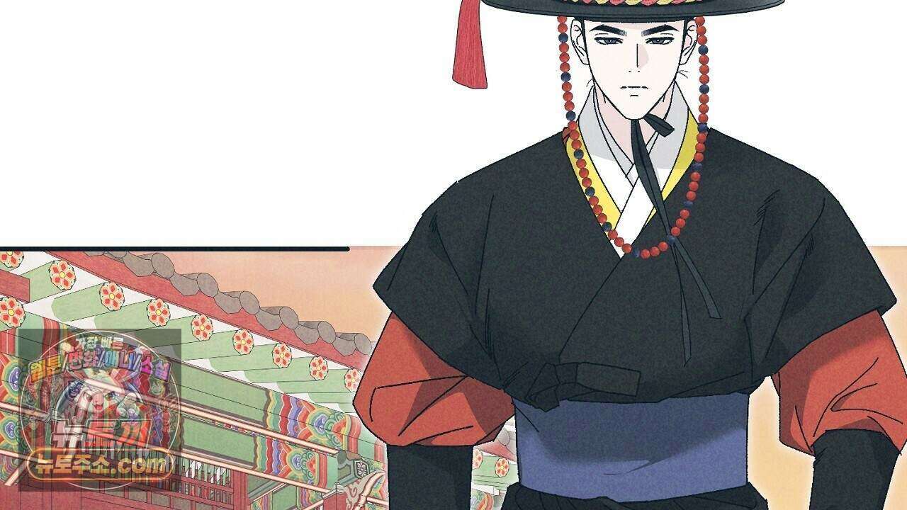 백송의 꽃말 8화 2