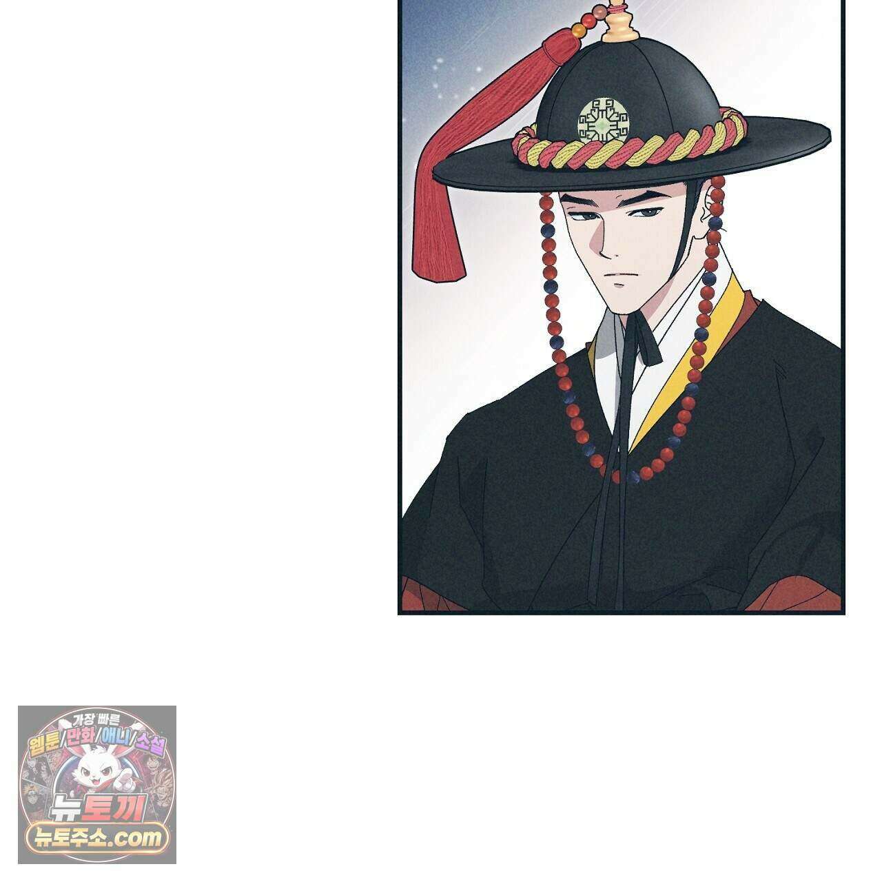 백송의 꽃말 8화 49
