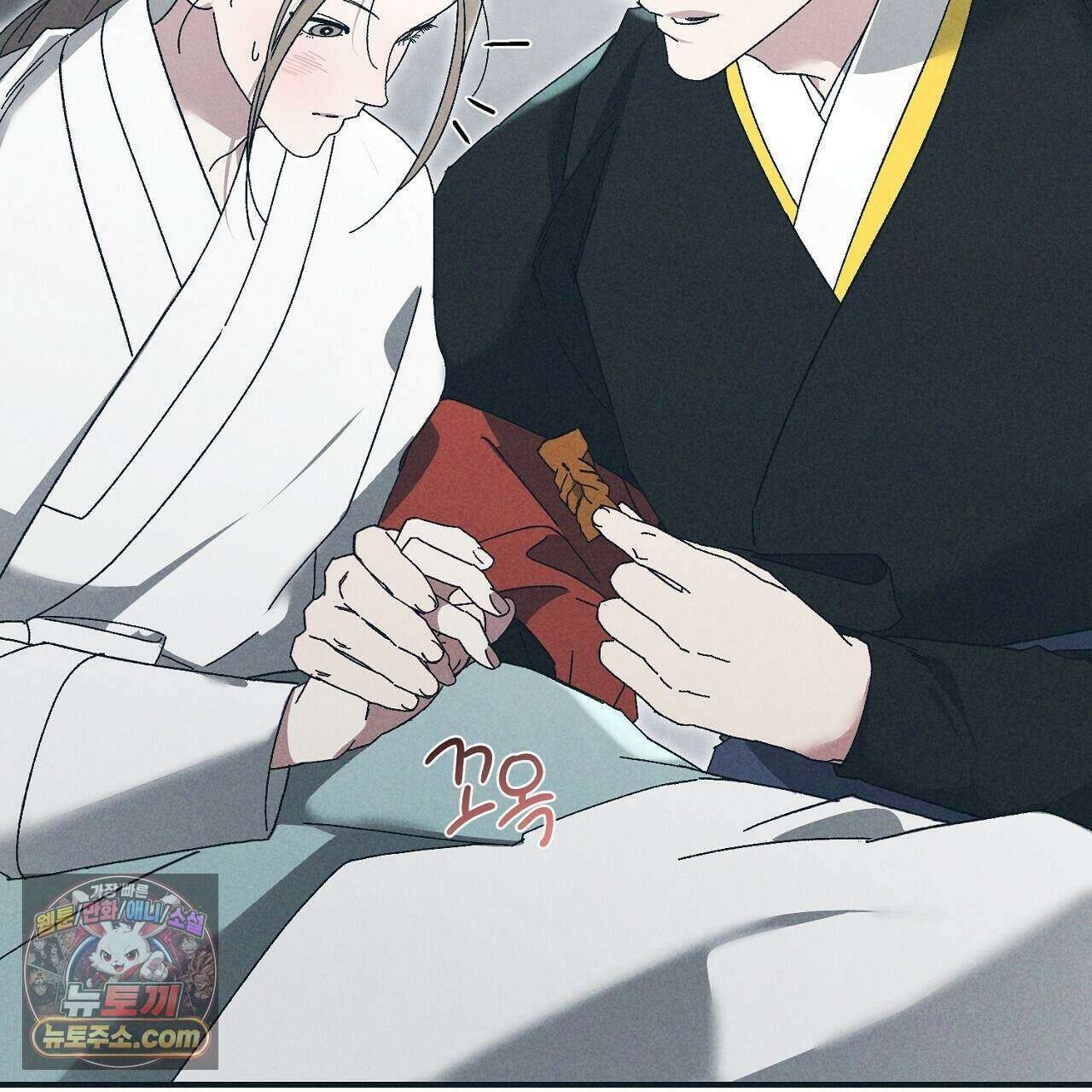 백송의 꽃말 8화 67