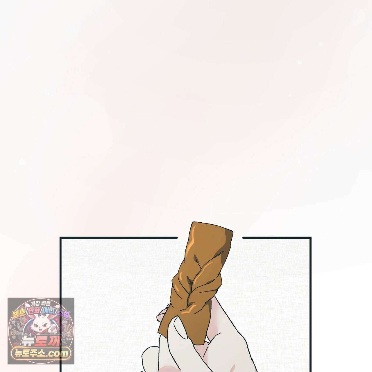 백송의 꽃말 8화 71