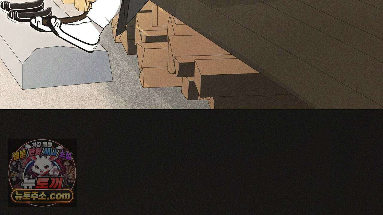 백송의 꽃말 8화 112