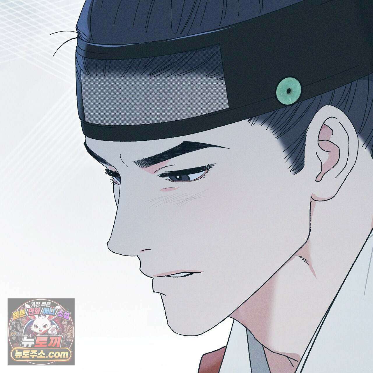 백송의 꽃말 8화 173