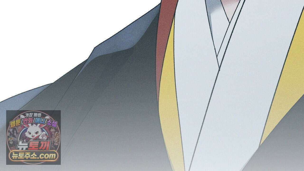 백송의 꽃말 8화 174