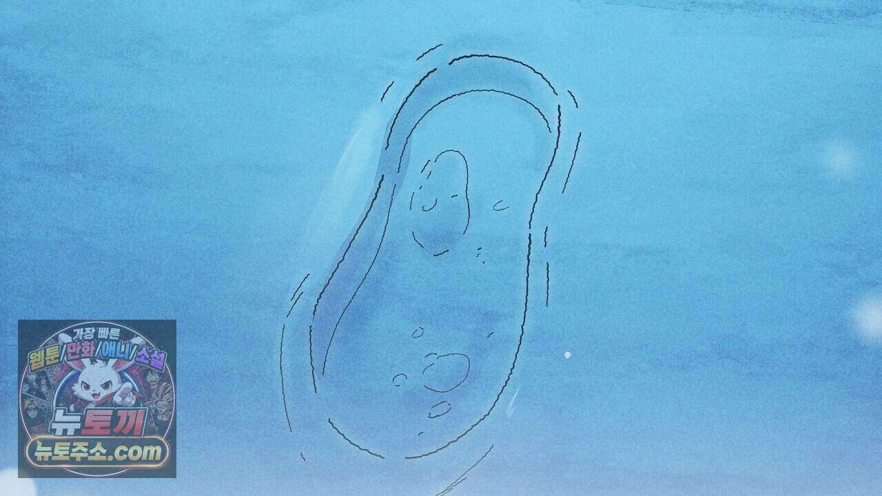 백송의 꽃말 12화 84
