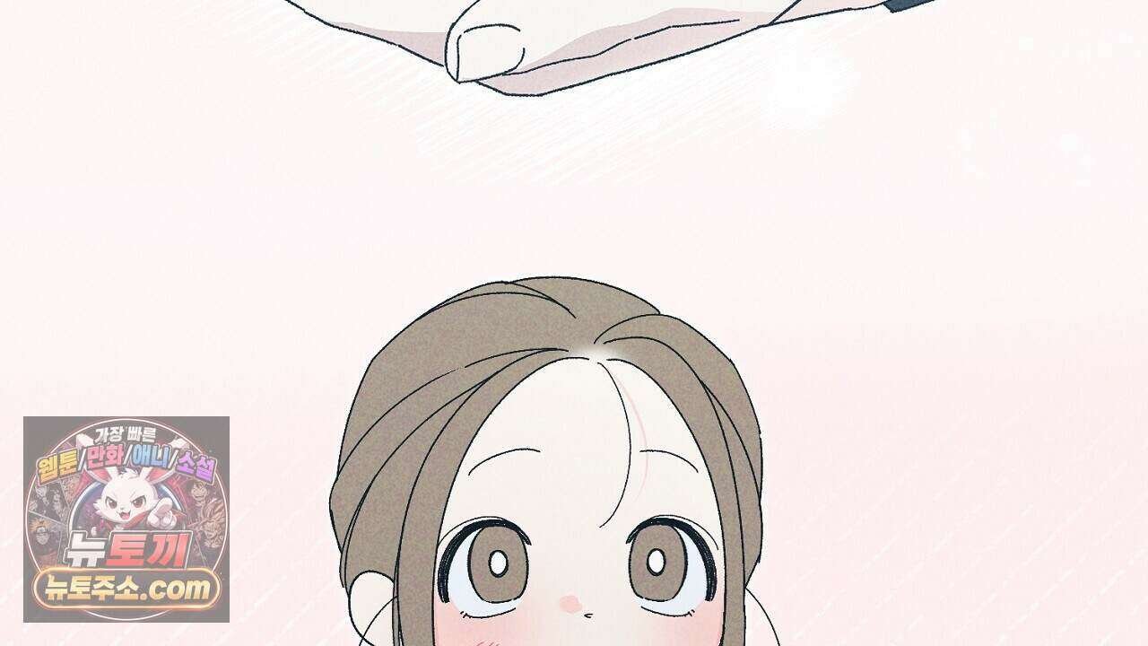 백송의 꽃말 12화 112