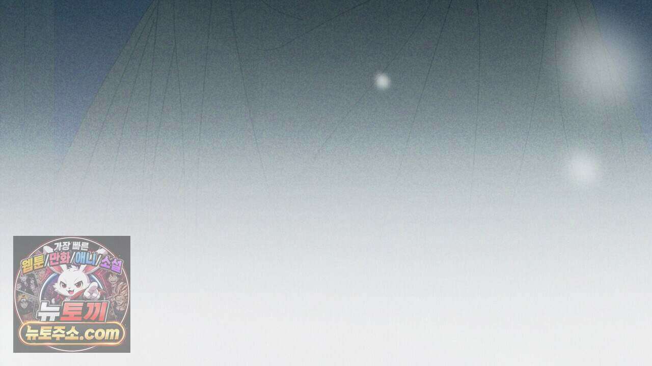 백송의 꽃말 12화 124