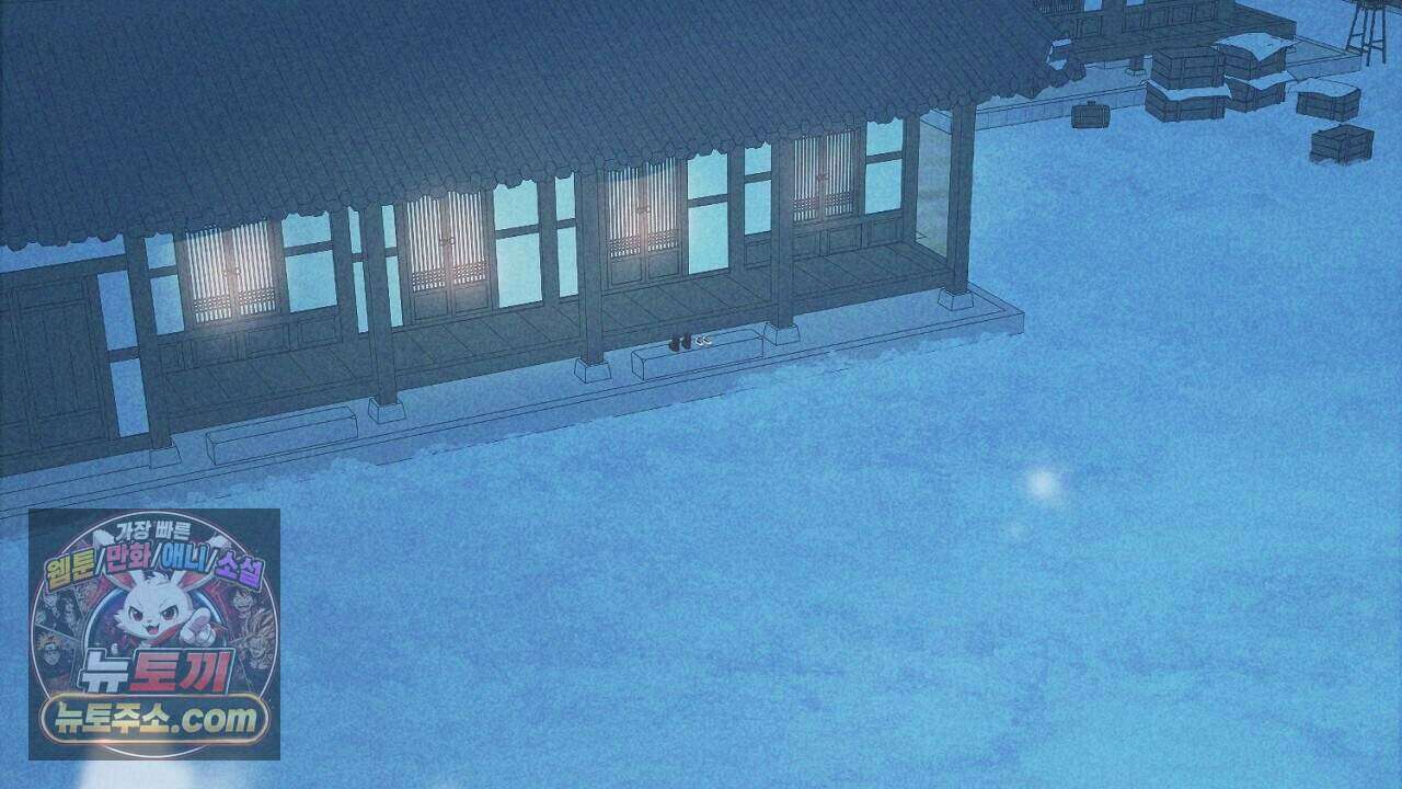 백송의 꽃말 12화 126