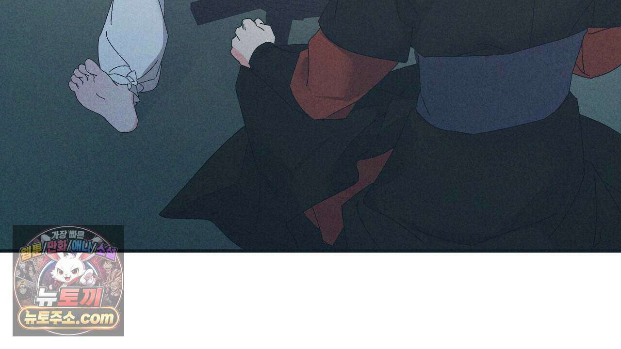 백송의 꽃말 12화 138