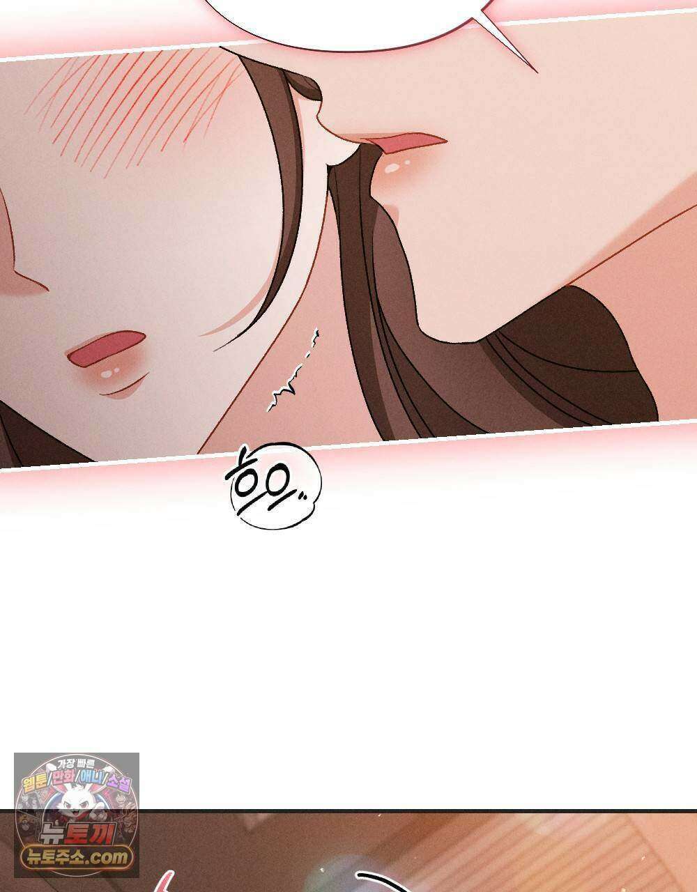 겹겹의 밤 23화 9