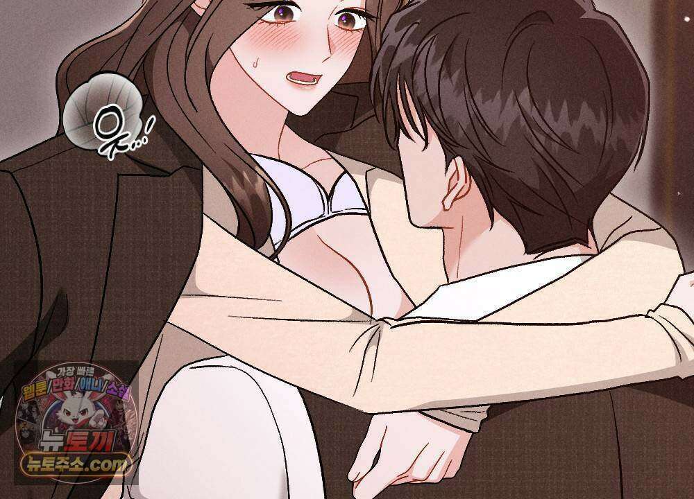 겹겹의 밤 30화 6