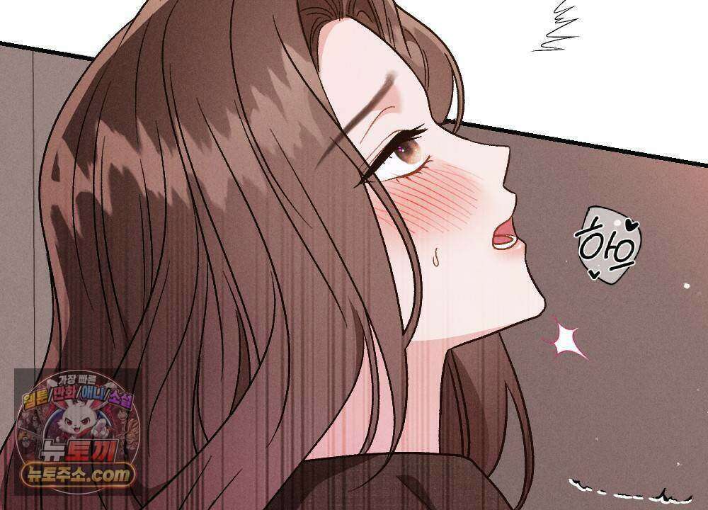 겹겹의 밤 30화 16