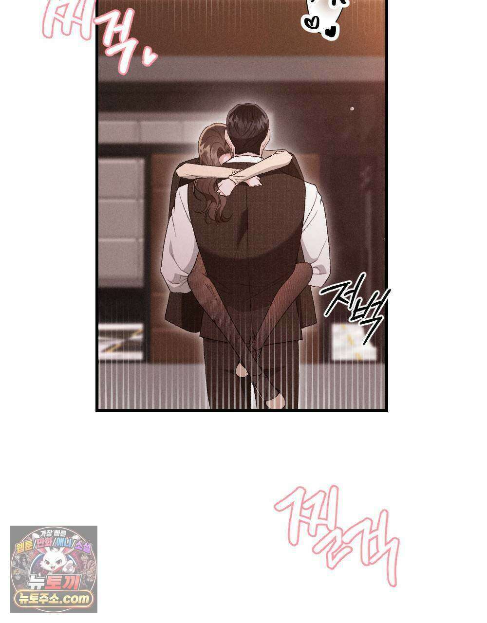 겹겹의 밤 30화 19
