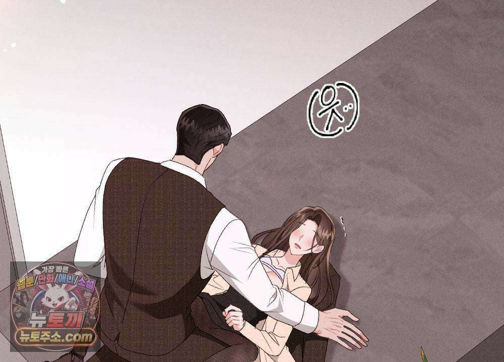 겹겹의 밤 30화 26