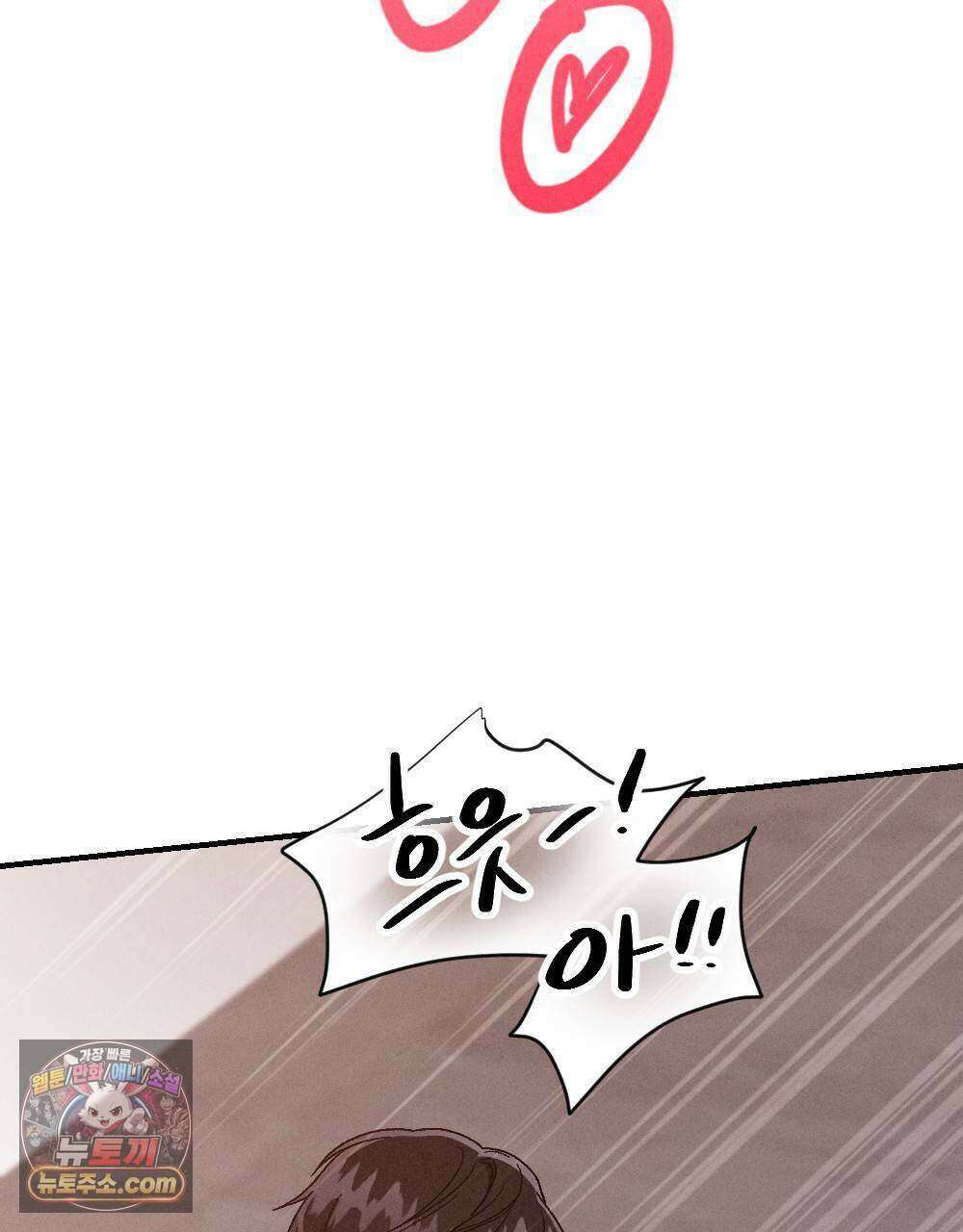 겹겹의 밤 30화 31