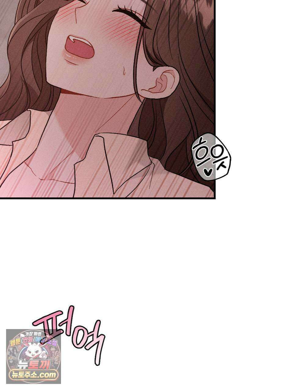겹겹의 밤 30화 35