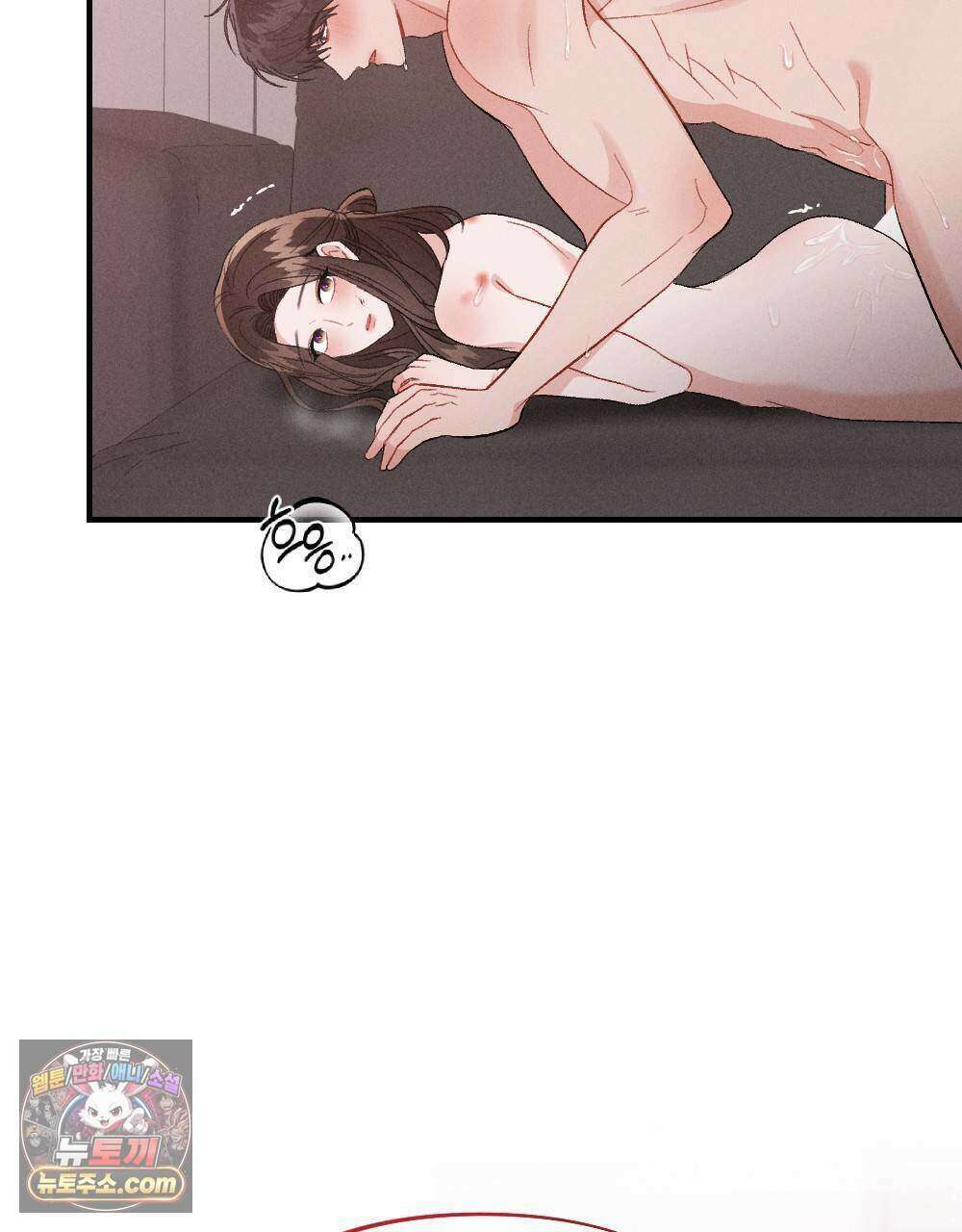 겹겹의 밤 35화 9
