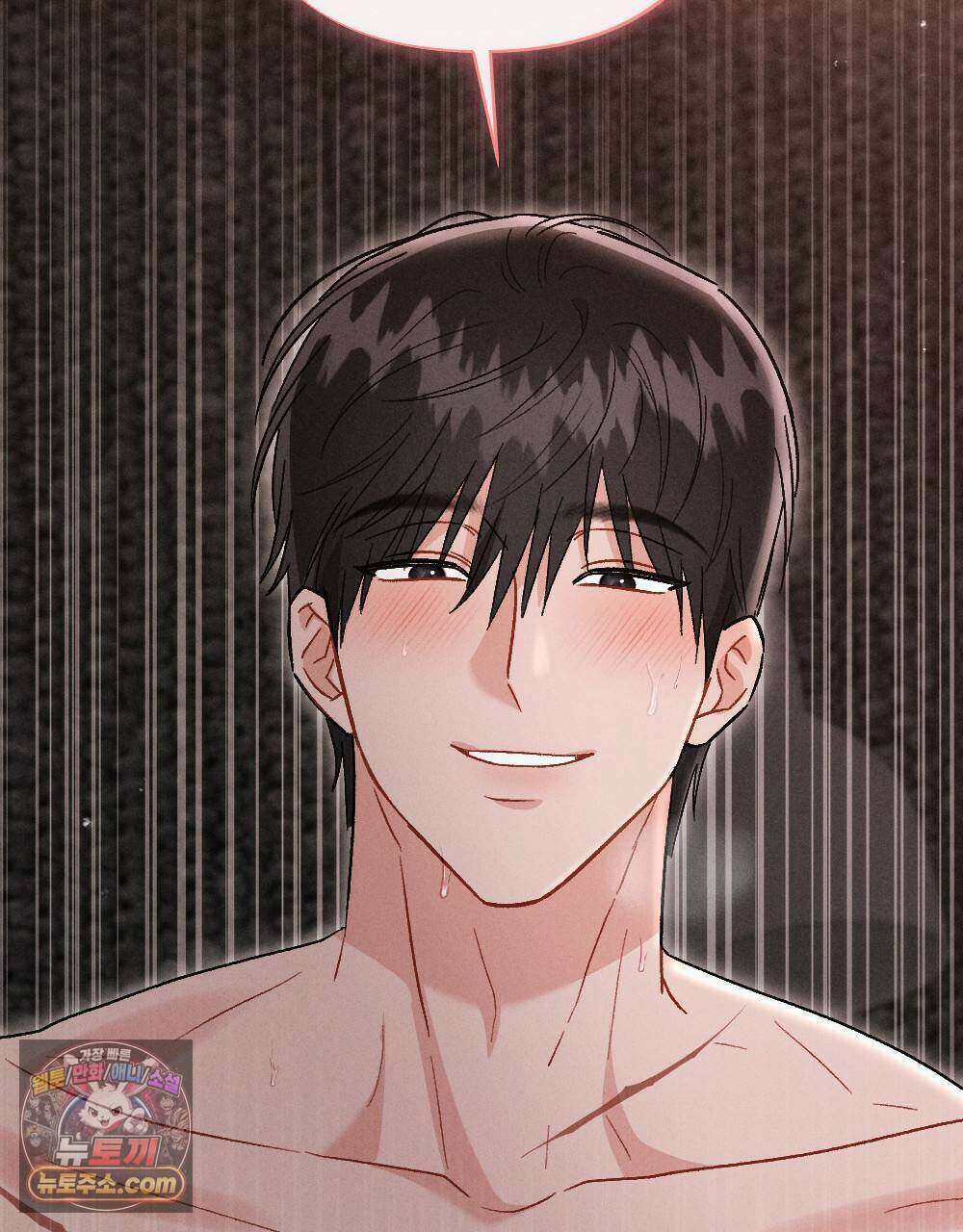 겹겹의 밤 35화 19