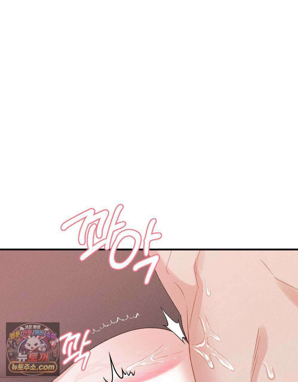 겹겹의 밤 35화 29