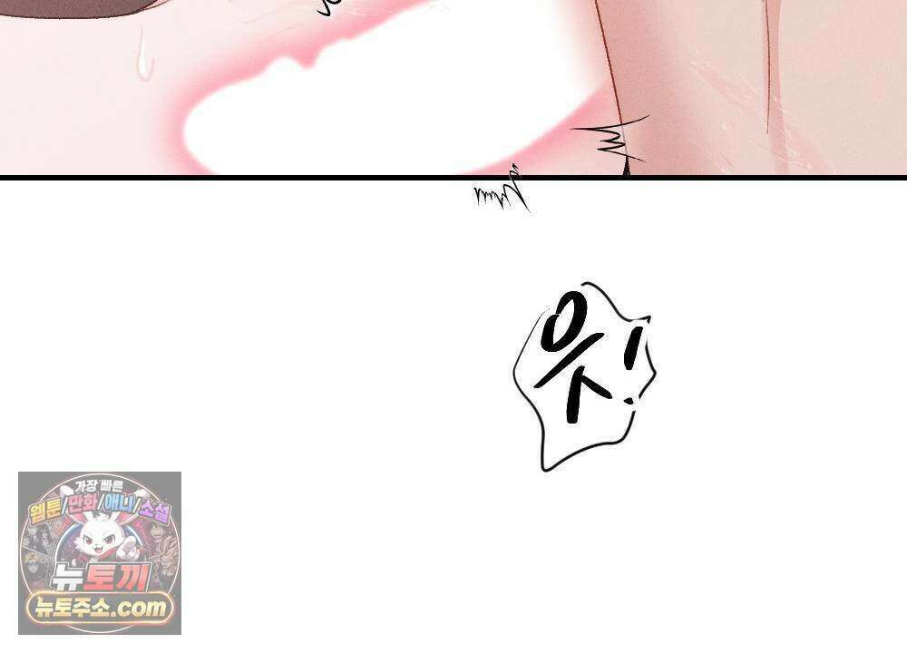 겹겹의 밤 35화 30