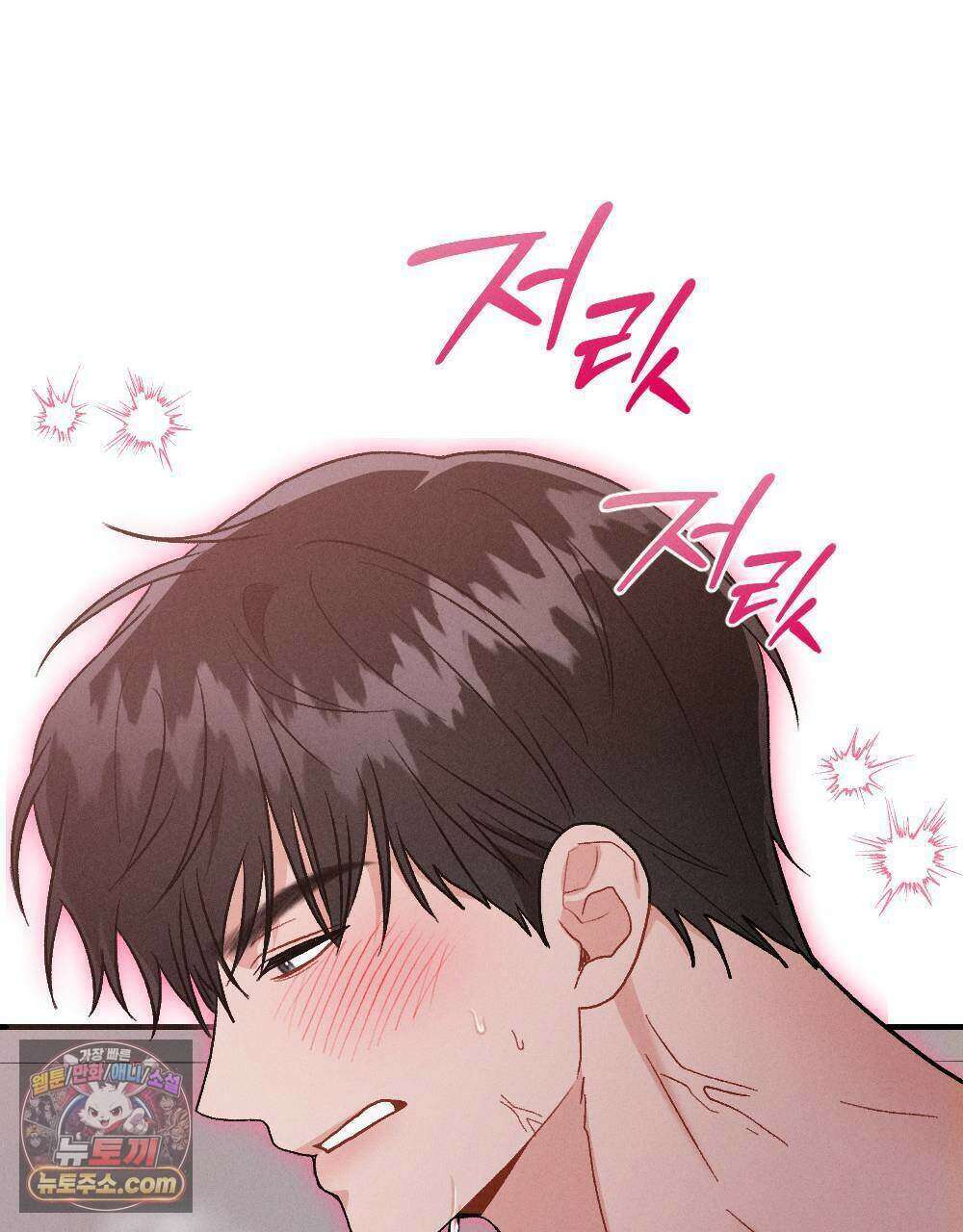 겹겹의 밤 35화 31