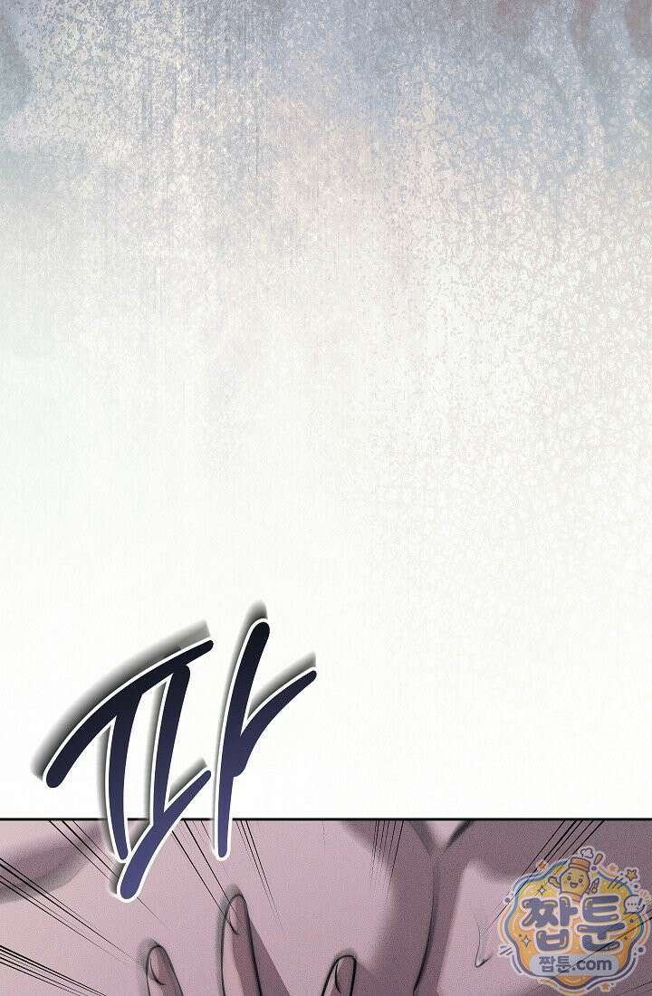 백조 무덤 외전 7화 22