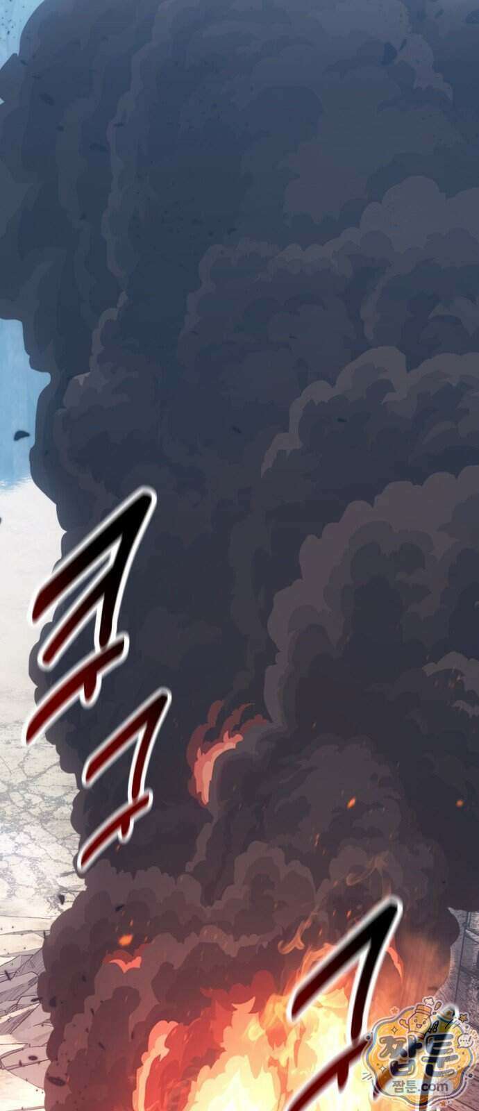 프롤로그에서 30년이 흘렀다 3화 2