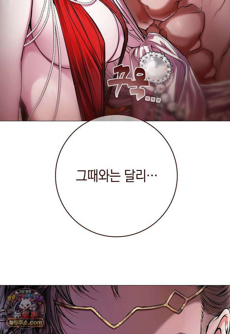 메리 배드 엔딩을 위한 공략집 6화 41
