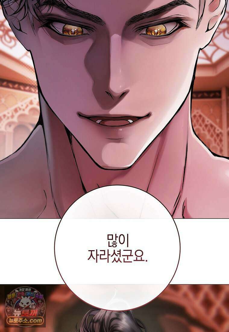 메리 배드 엔딩을 위한 공략집 6화 42