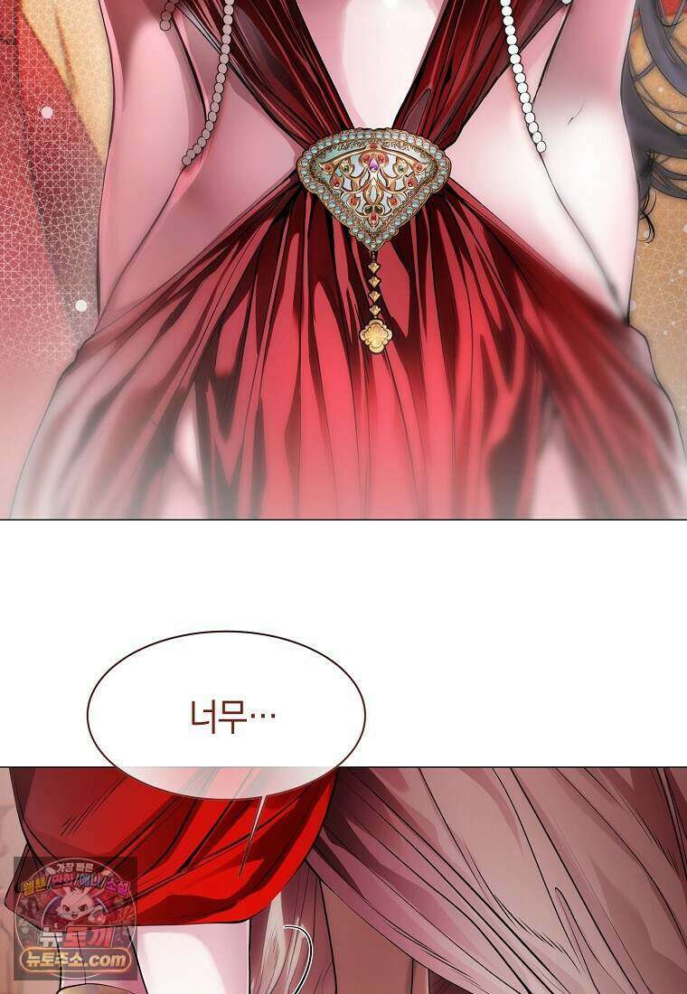 메리 배드 엔딩을 위한 공략집 6화 44