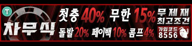 암흑길드 후계자가 운영하는 카페입니다 18화 1