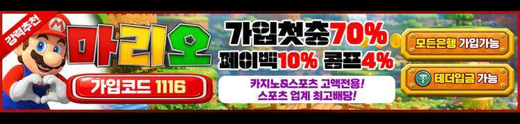 암흑길드 후계자가 운영하는 카페입니다 18화 2