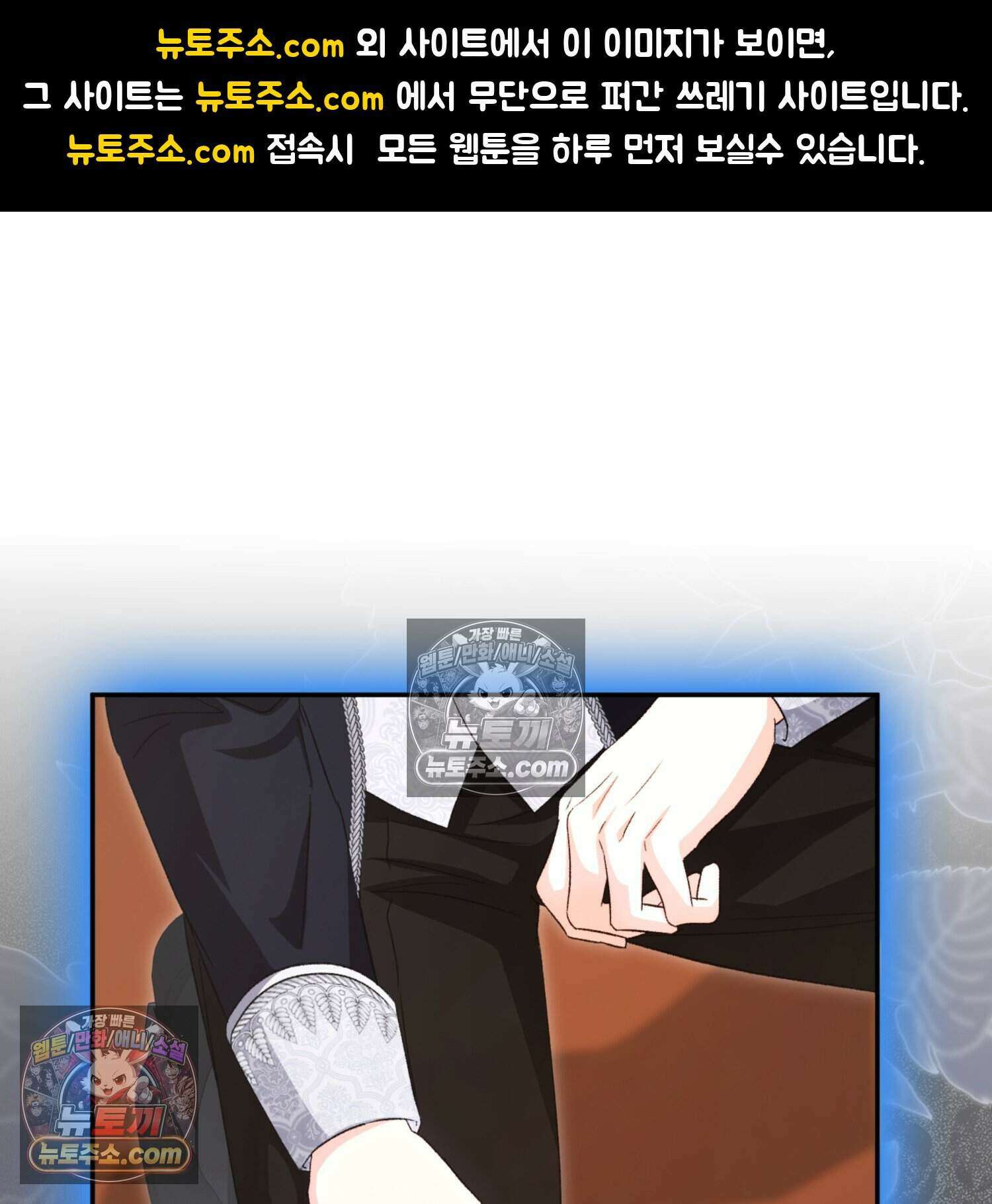 암흑길드 후계자가 운영하는 카페입니다 22화 1