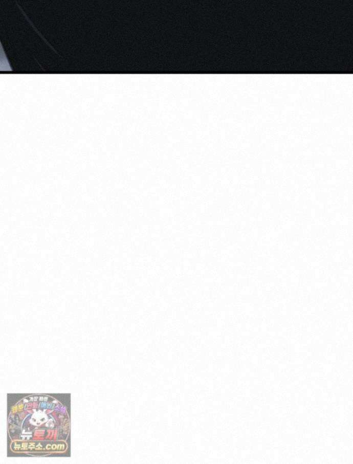 나쁠수록 맛있다 [19세 완전판] 30화 5