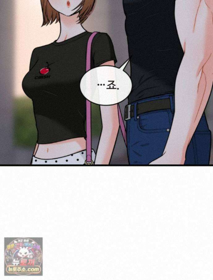 나쁠수록 맛있다 [19세 완전판] 30화 10