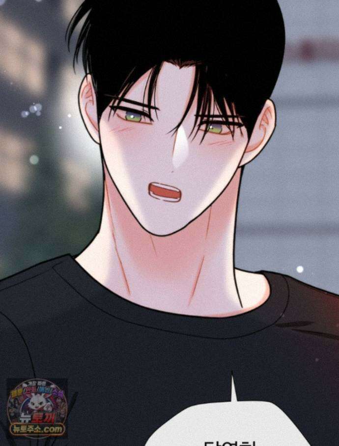 나쁠수록 맛있다 [19세 완전판] 30화 13