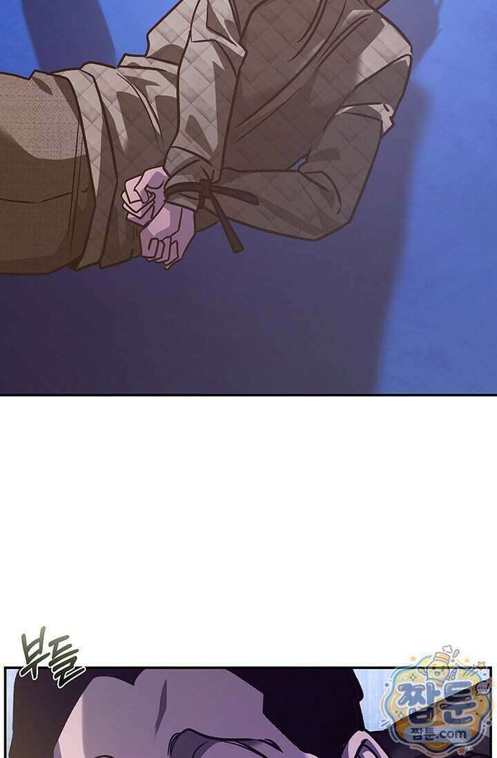이딴 게 우렁각시?! 32화 24