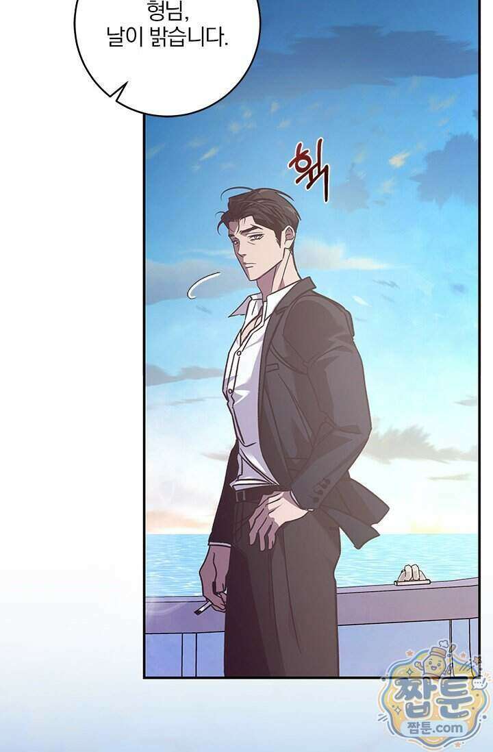 이딴 게 우렁각시?! 32화 35