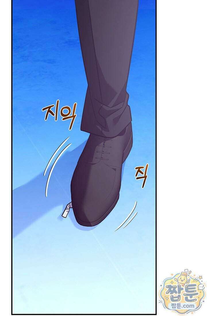 이딴 게 우렁각시?! 32화 38