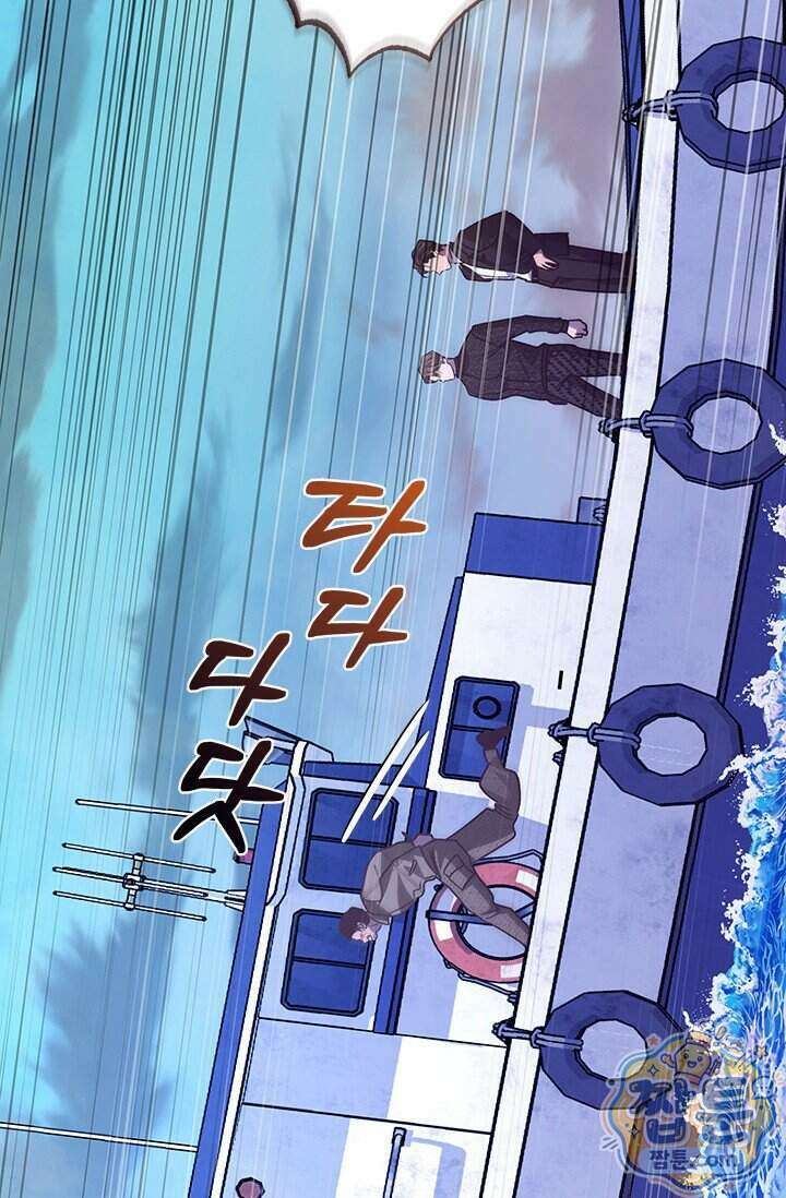이딴 게 우렁각시?! 32화 59