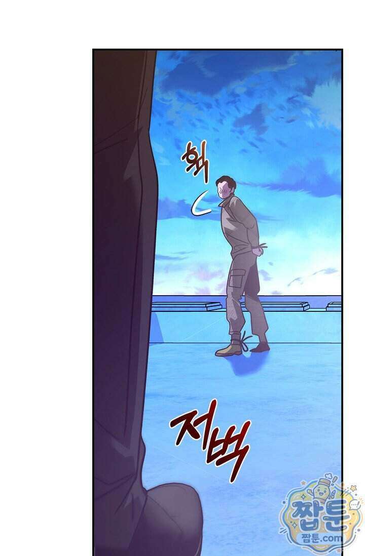 이딴 게 우렁각시?! 32화 61