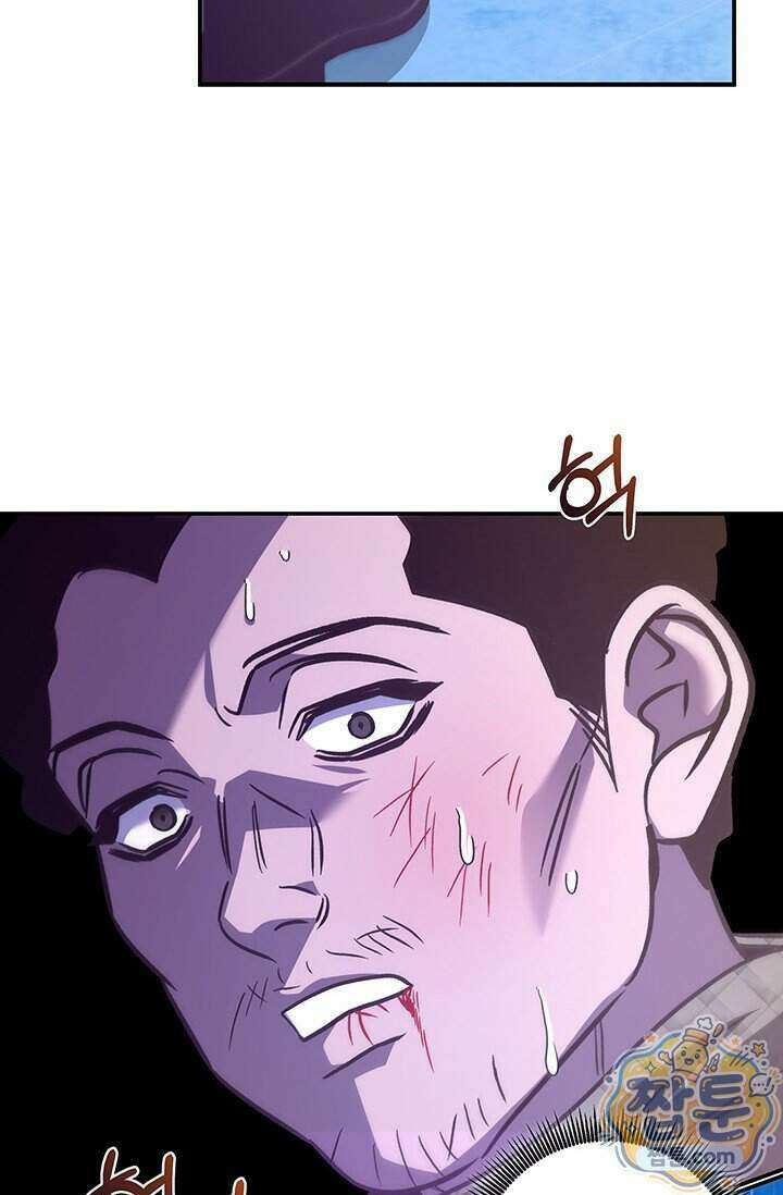 이딴 게 우렁각시?! 32화 62