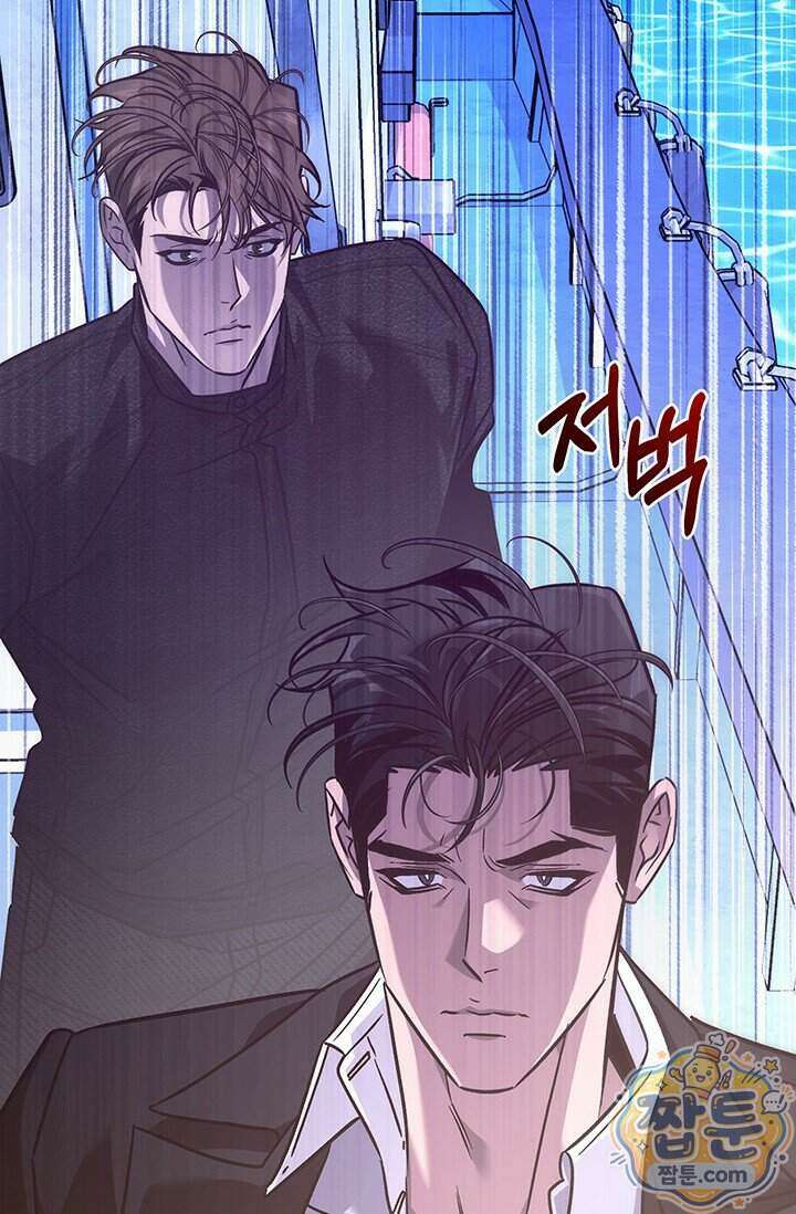 이딴 게 우렁각시?! 32화 64