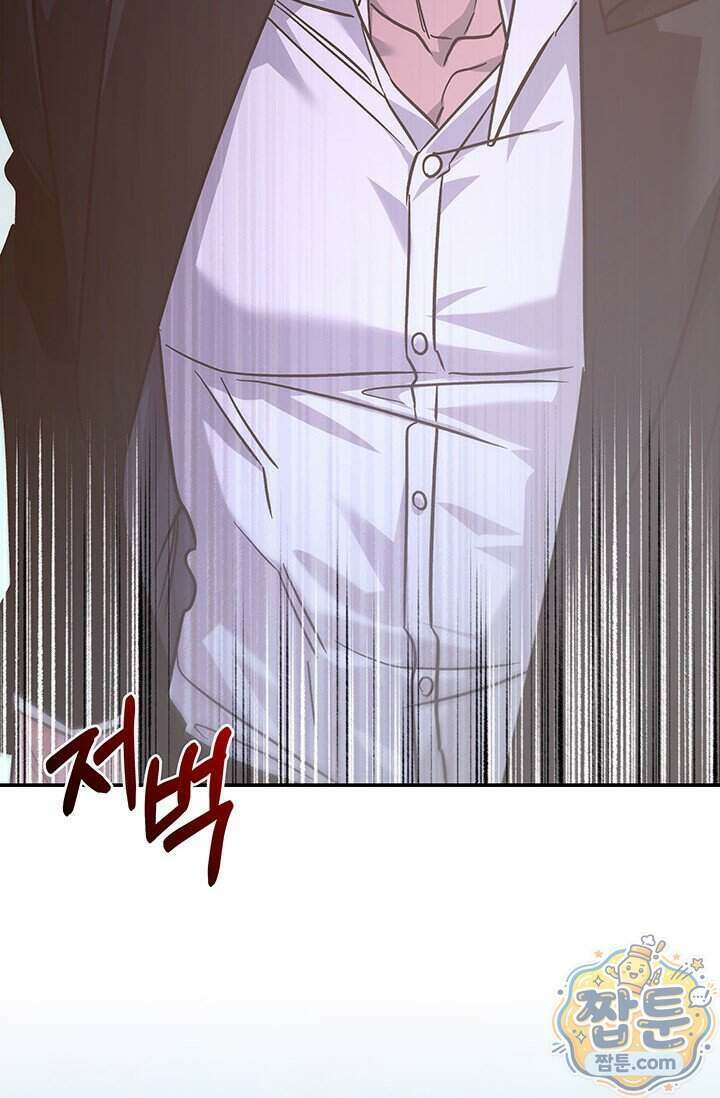 이딴 게 우렁각시?! 32화 65