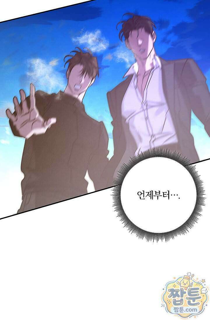 이딴 게 우렁각시?! 32화 72