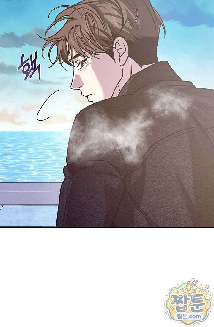 이딴 게 우렁각시?! 32화 82