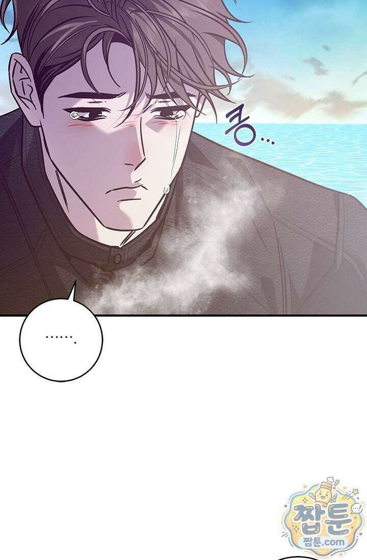 이딴 게 우렁각시?! 32화 86