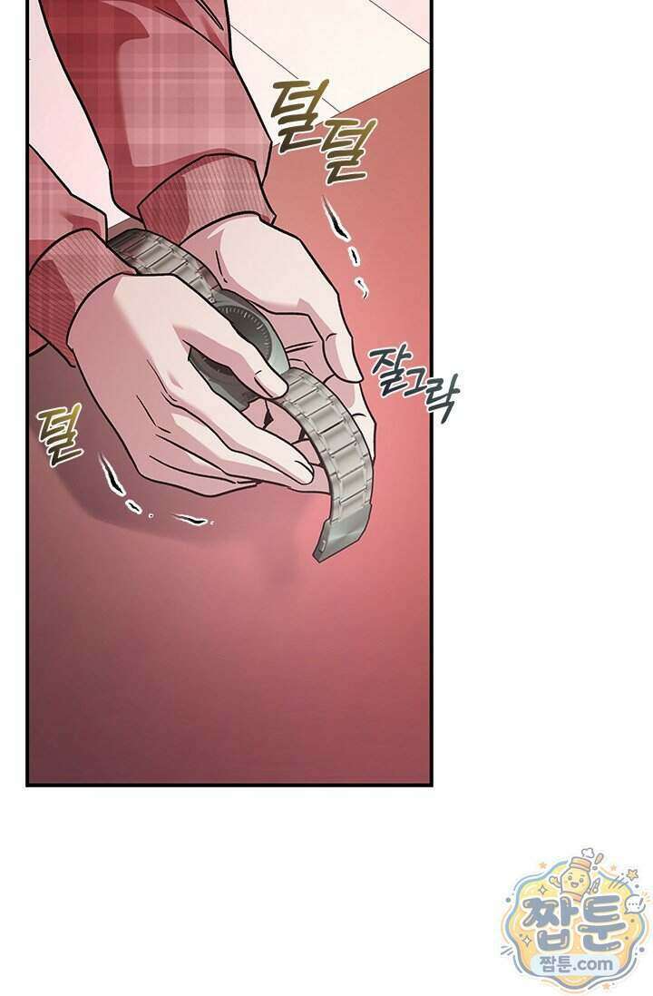 이딴 게 우렁각시?! 32화 103