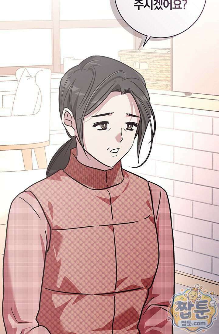 이딴 게 우렁각시?! 32화 113