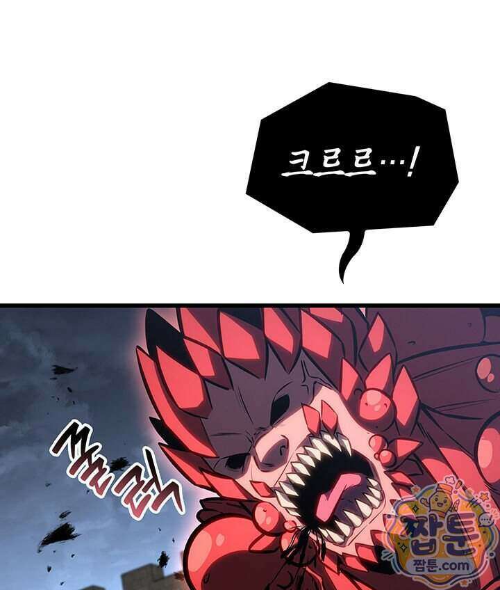 백작가 막내아들은 플레이어 169화 8