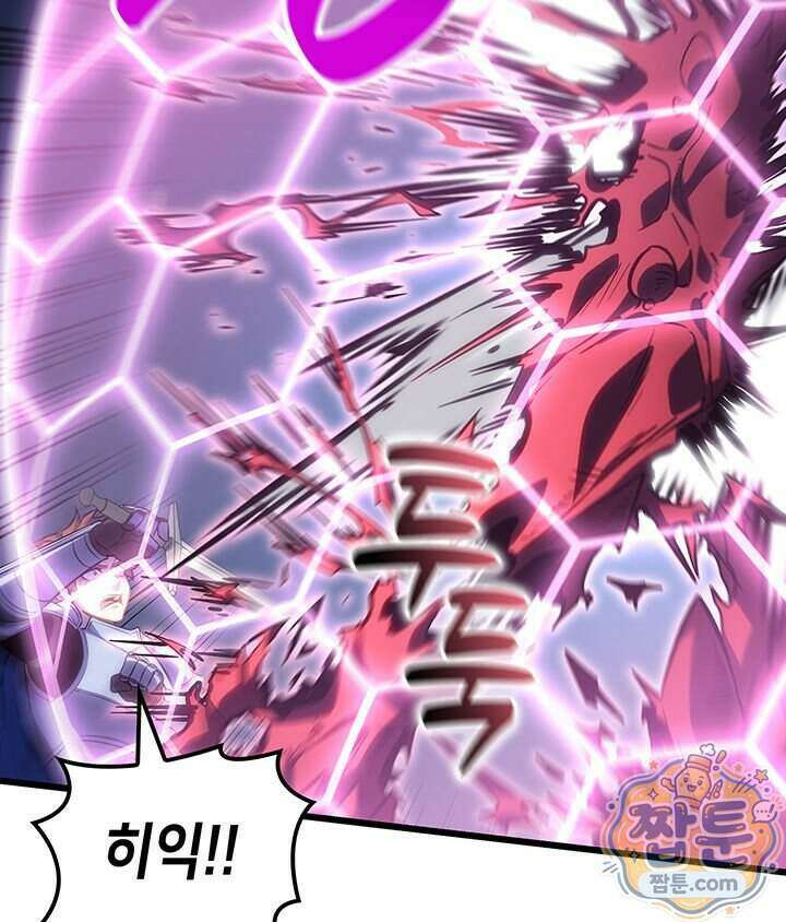 백작가 막내아들은 플레이어 169화 16